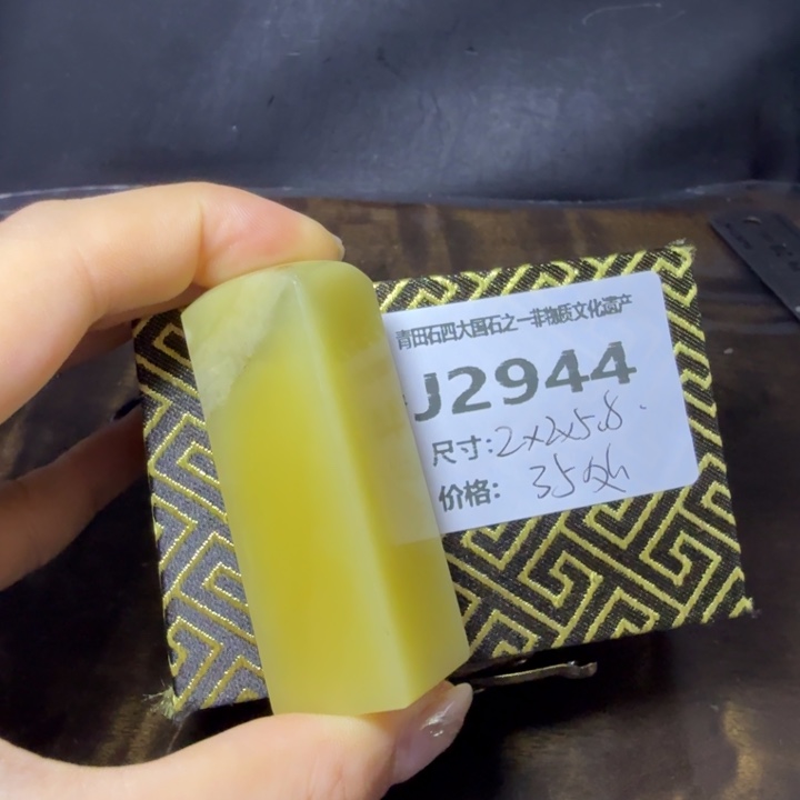 青田石10.14青田石雕厂家直销