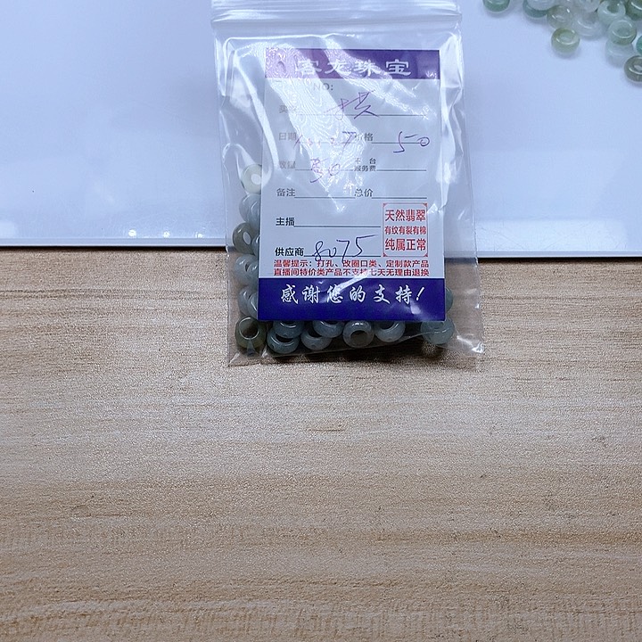 颈饰未镶嵌翡翠拱****憨