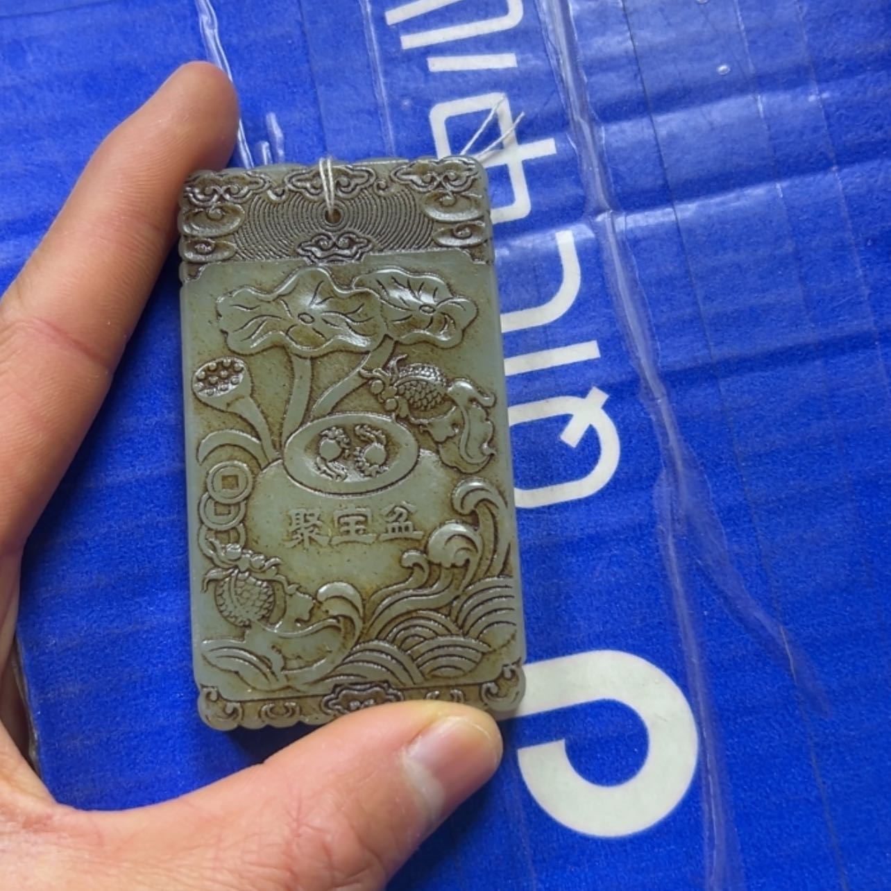 【闪购商品】和田玉挂件未镶嵌