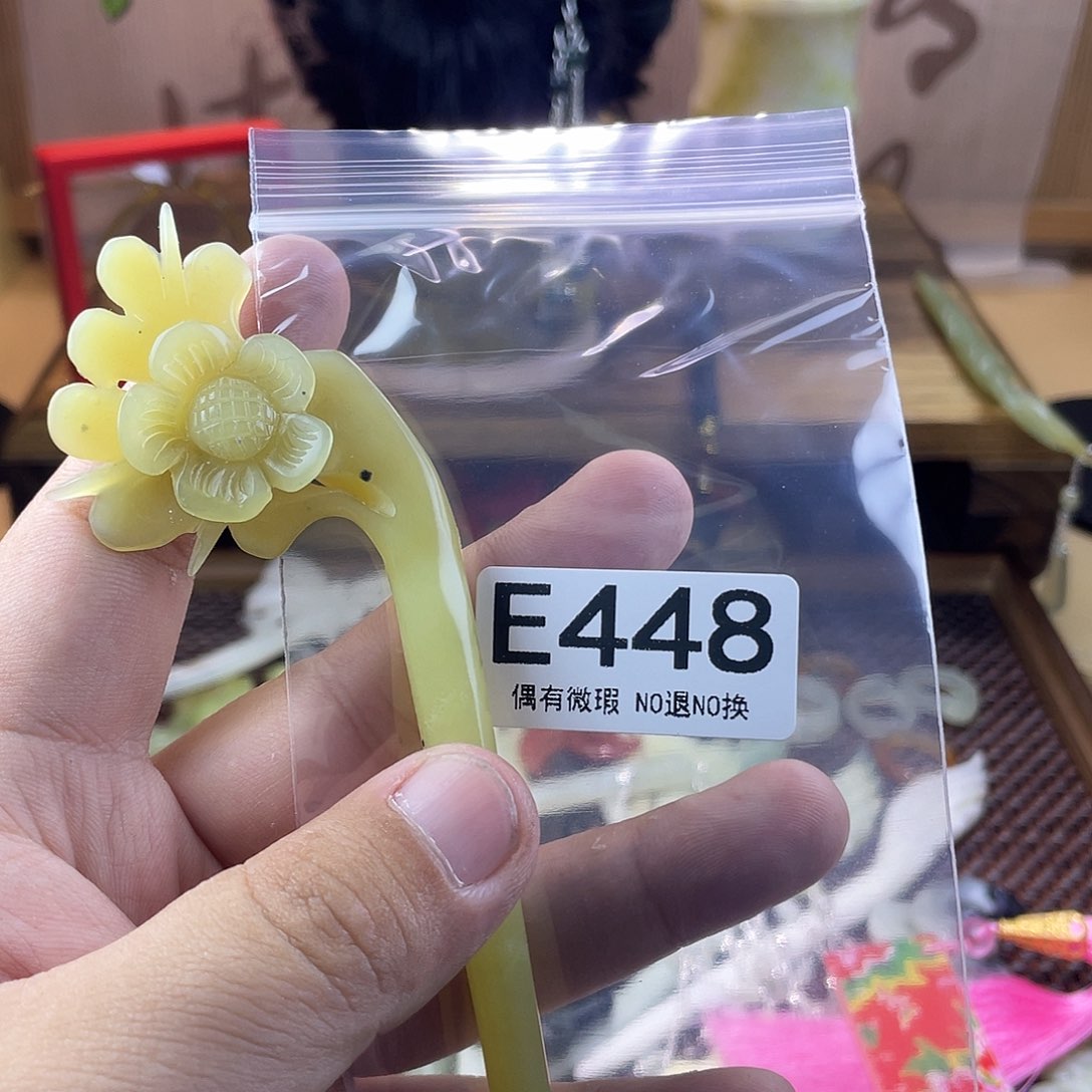 蛇纹石玉发饰未镶嵌