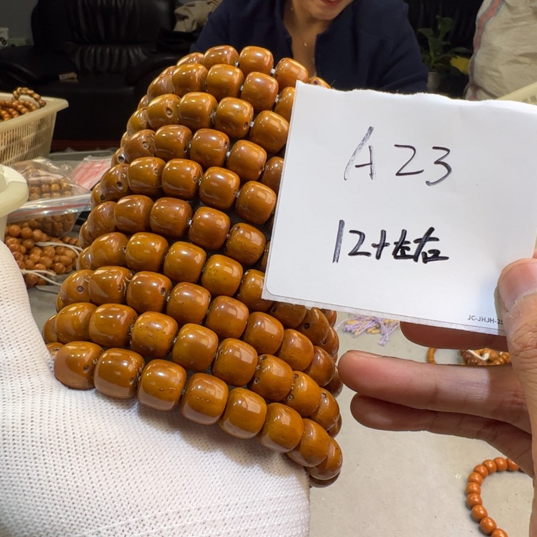 紫金鼠手串A23——————-