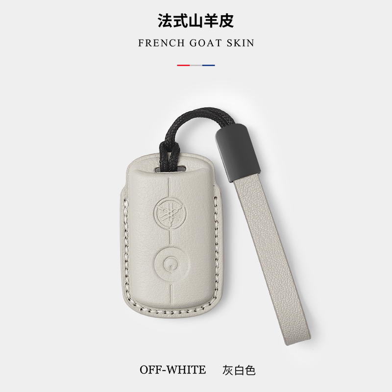 专用雅马哈摩托车钥匙套XMAX300 NMAX155钥匙包扣高档真皮新款