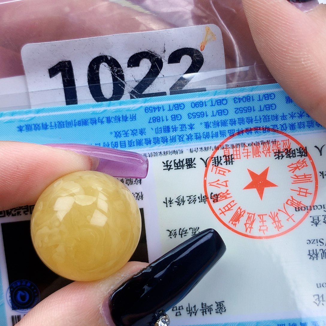 琥珀未镶嵌珠宝奇石20.1微粉