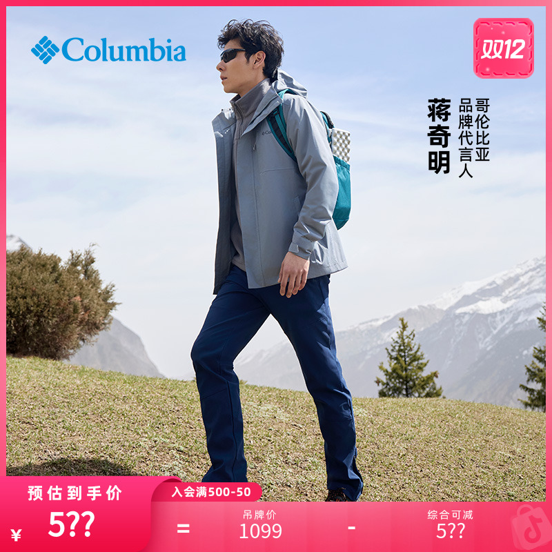 【蒋奇明同款】哥伦比亚户外男女防水抓地耐磨登山鞋BL0607&BM1209