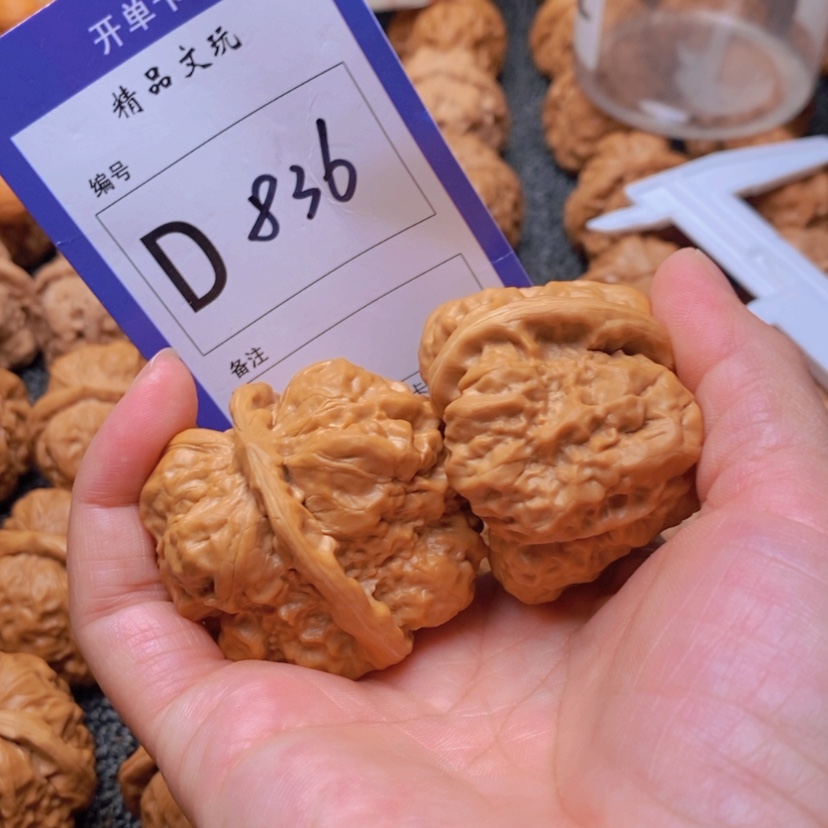 【闪购商品】桃核吊坠小*你在一起就会觉得