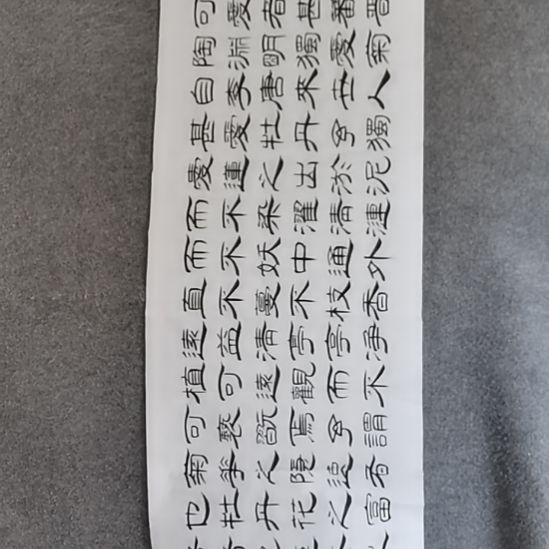 漁***️书法书书屋书法作