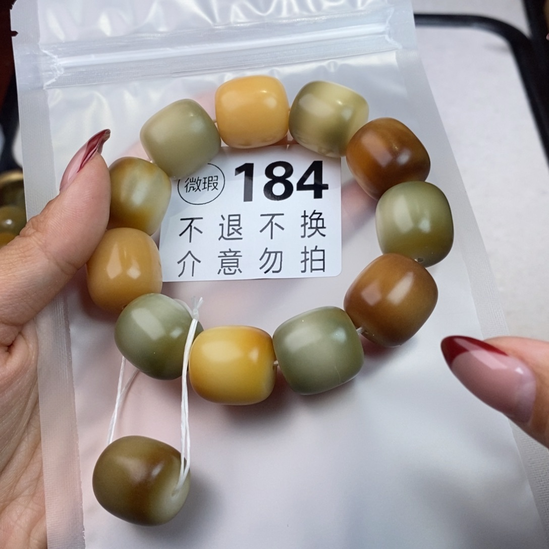 白玉菩提吊坠184瑕疵不退不换