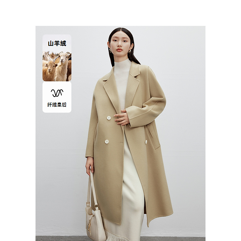 【达人专享】DC-NICE毛呢外套6510