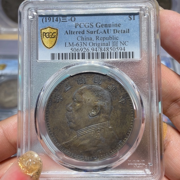 银0594p盒评分o版大头佳利精选