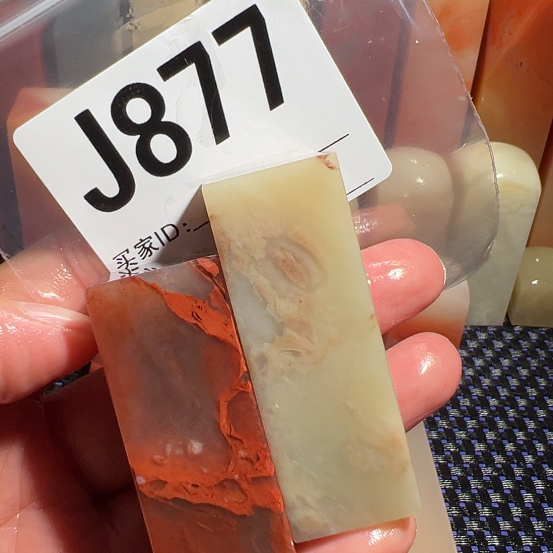 【闪购商品】寿山石印石老挝石