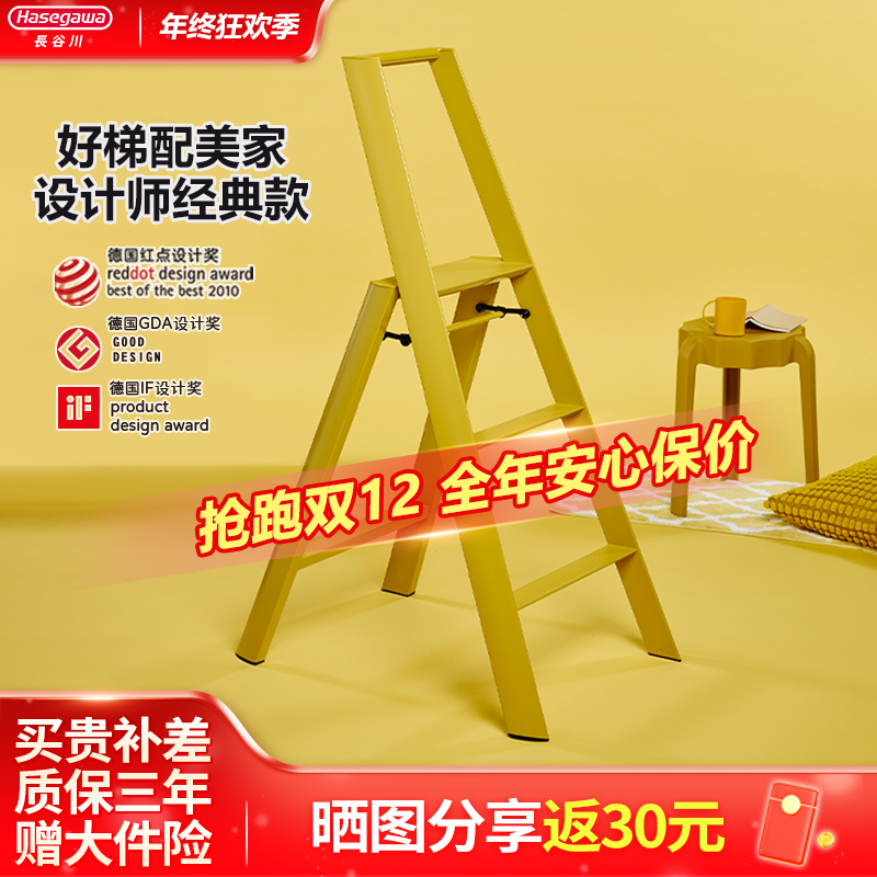 日本长谷川设计梯家用折叠扶手时尚防滑梯凳铝合金梯子三步ML