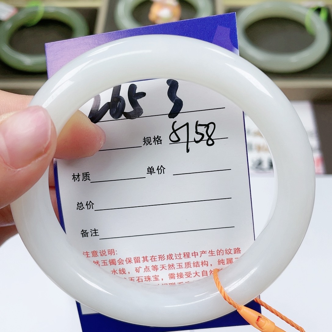 【闪购商品】和田玉手镯未镶嵌