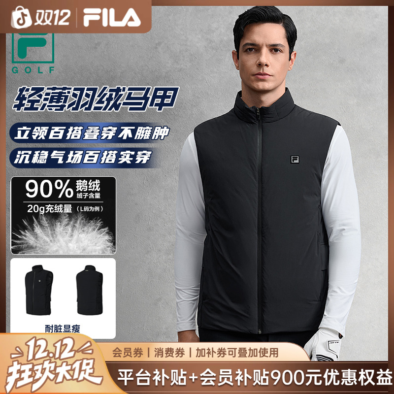 【90鹅绒】FILA/斐乐【简约立领】男冬季运动轻薄羽绒马甲A11M545925F