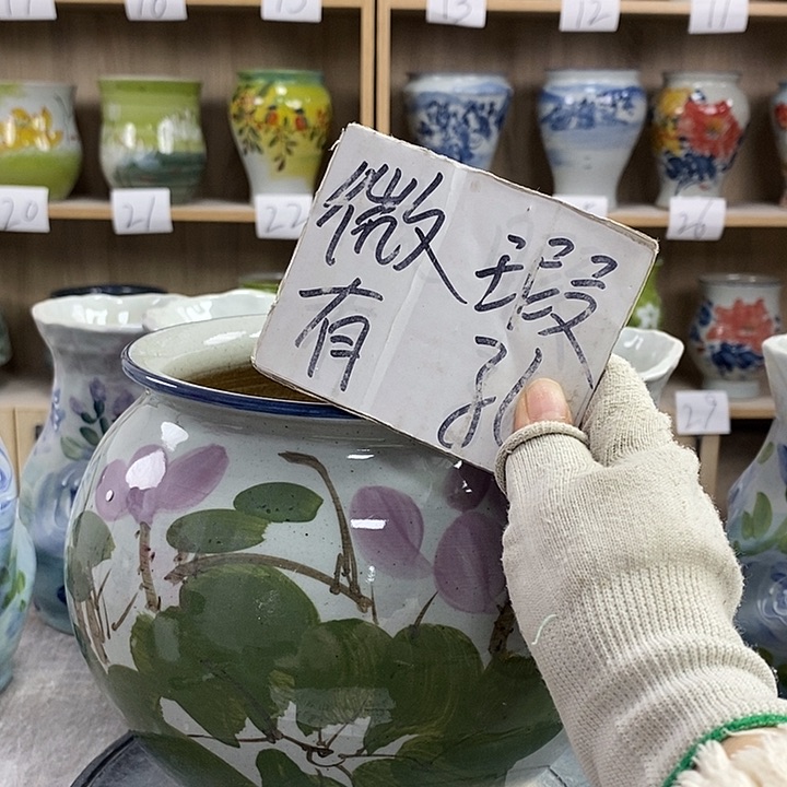 缸13xc景德镇陶瓷花盆