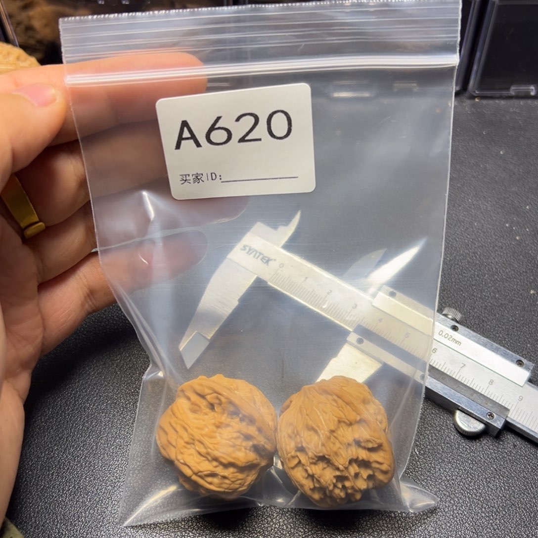 核桃把件哈哈哈哈