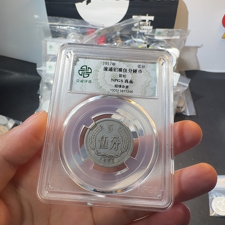 一二五分一斤啊啊啊啊啊