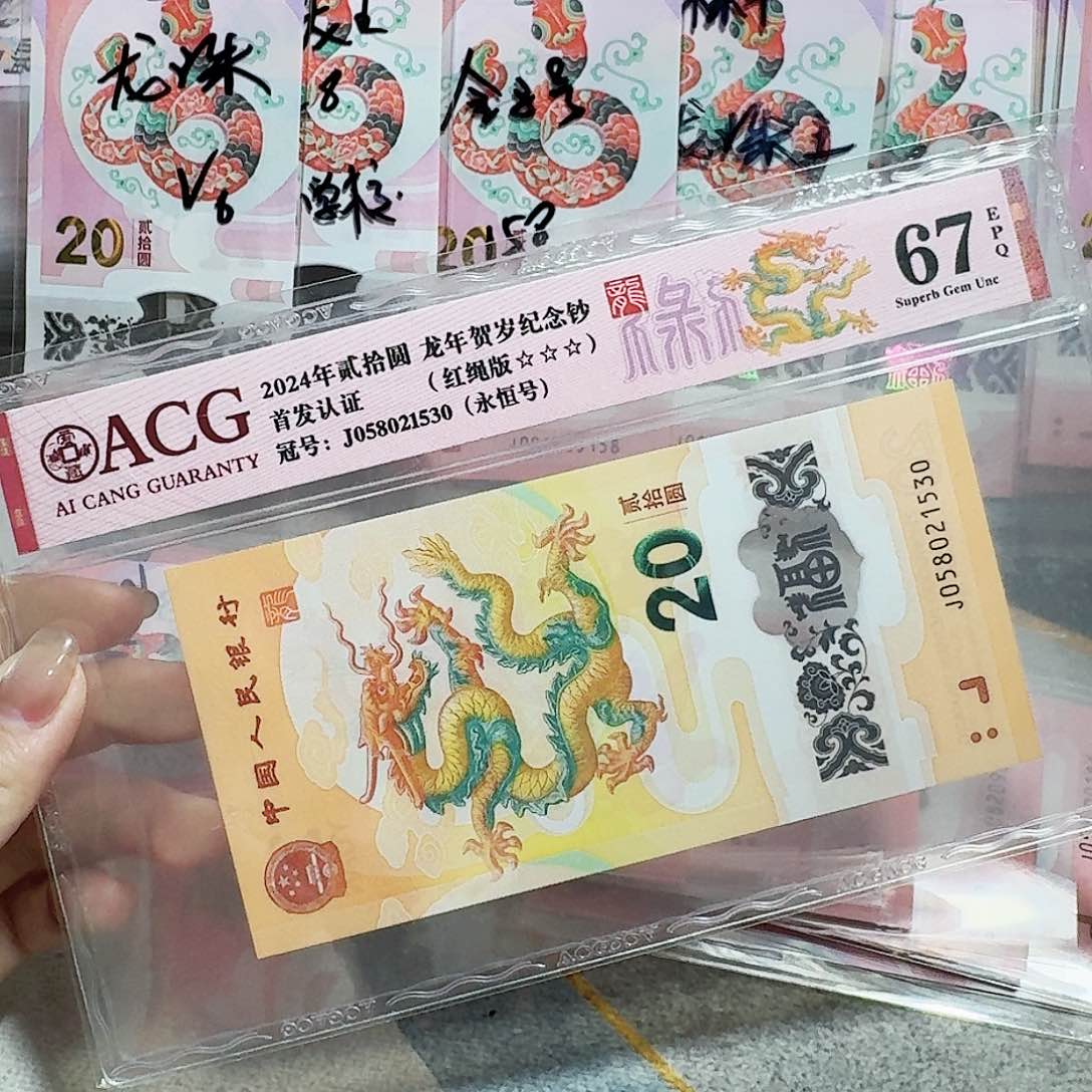 塑料058021530。。。。。。。无47 首发禄标