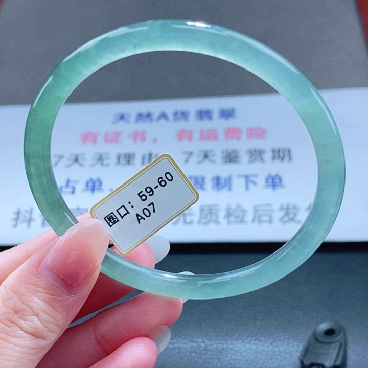 翡翠未镶嵌手镯翡翠手镯89