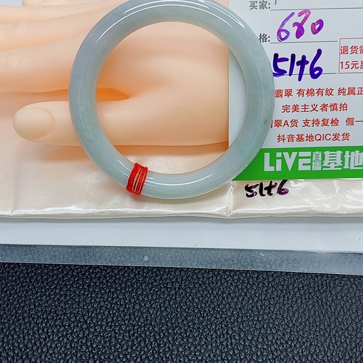 翡翠手镯未镶嵌憨**爸天然12