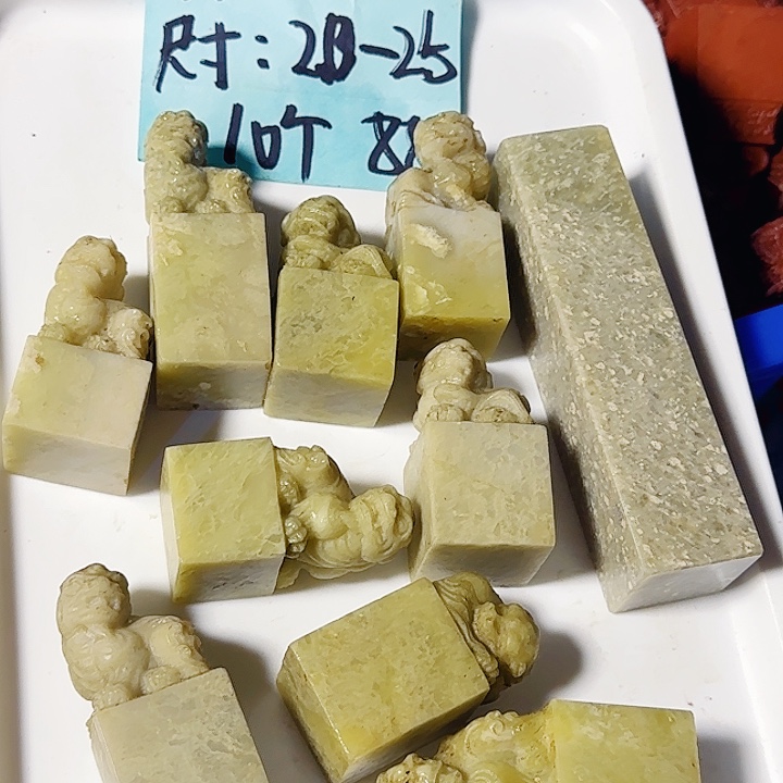 青田石印石青田封门老石头尺寸2.3-2.5公分，10个正章