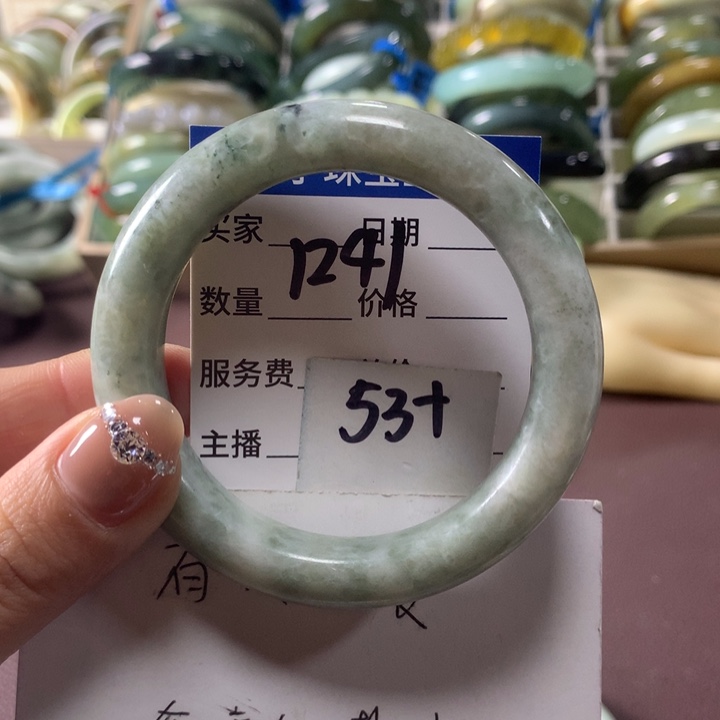蛇纹石玉未镶嵌手镯1241