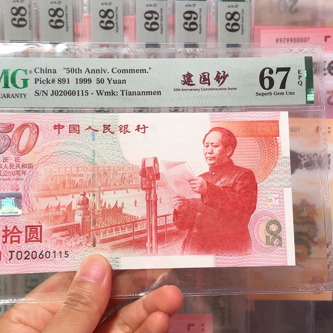 塑料无347  02060115  可挑号