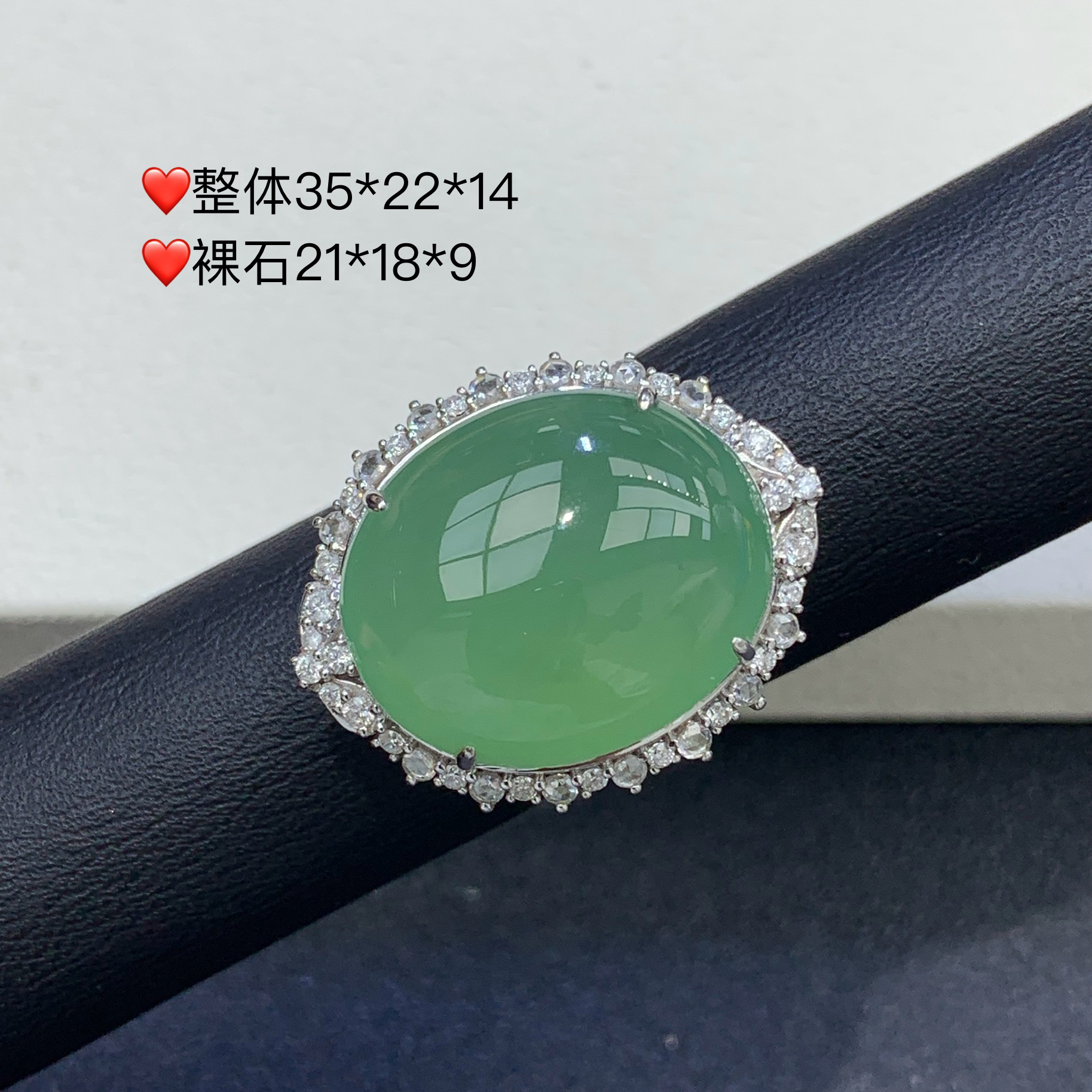 新品推荐·18k金冰种晴绿冰绿鸽子蛋面戒指吊坠两用款翡翠玉石缅A