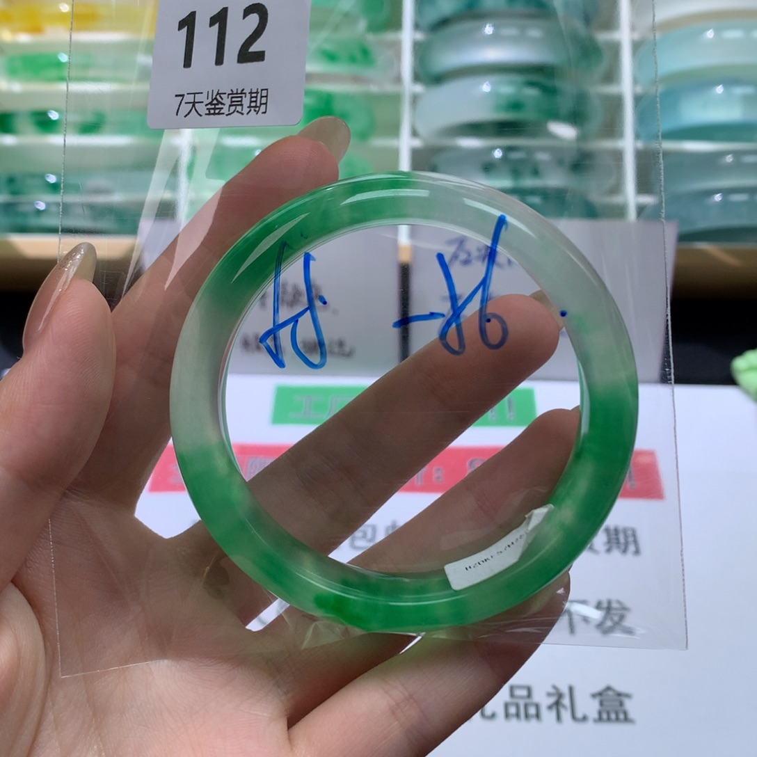 石英质玉未镶嵌手镯文玩珠宝手镯莉莉112