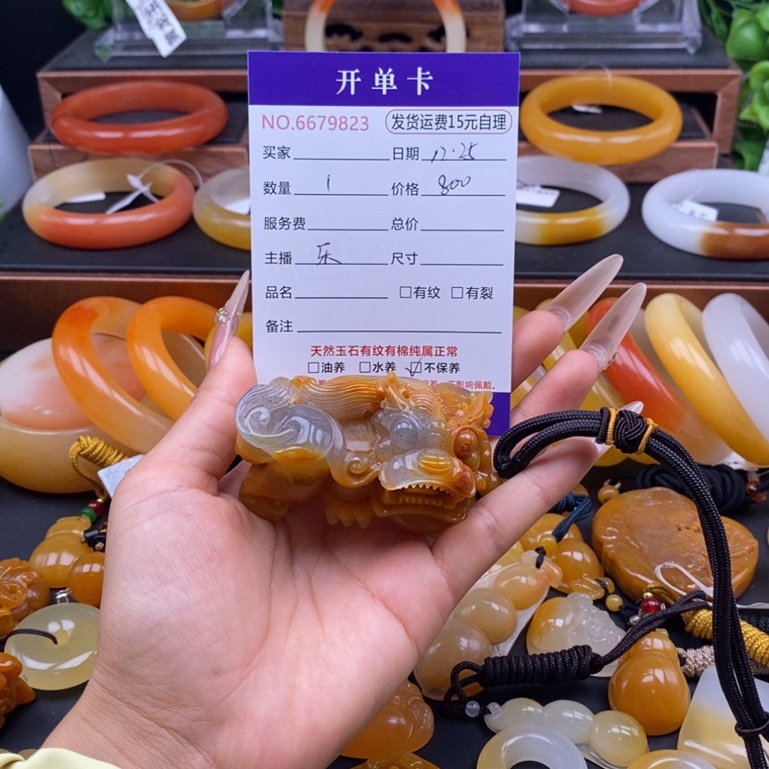 冰***蝶石英质玉（黄龙玉）未镶嵌颈饰79823
