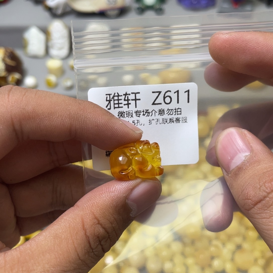 琥珀珠宝奇石未镶嵌