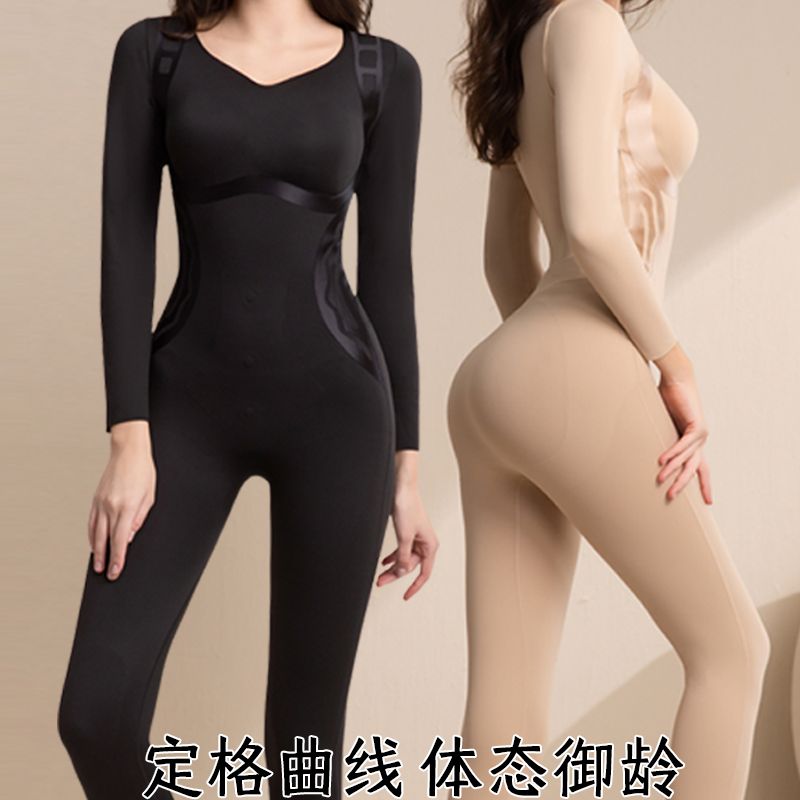全身塑形束身长款显瘦连体衣冬季薄款无痕美体曲线体态保暖