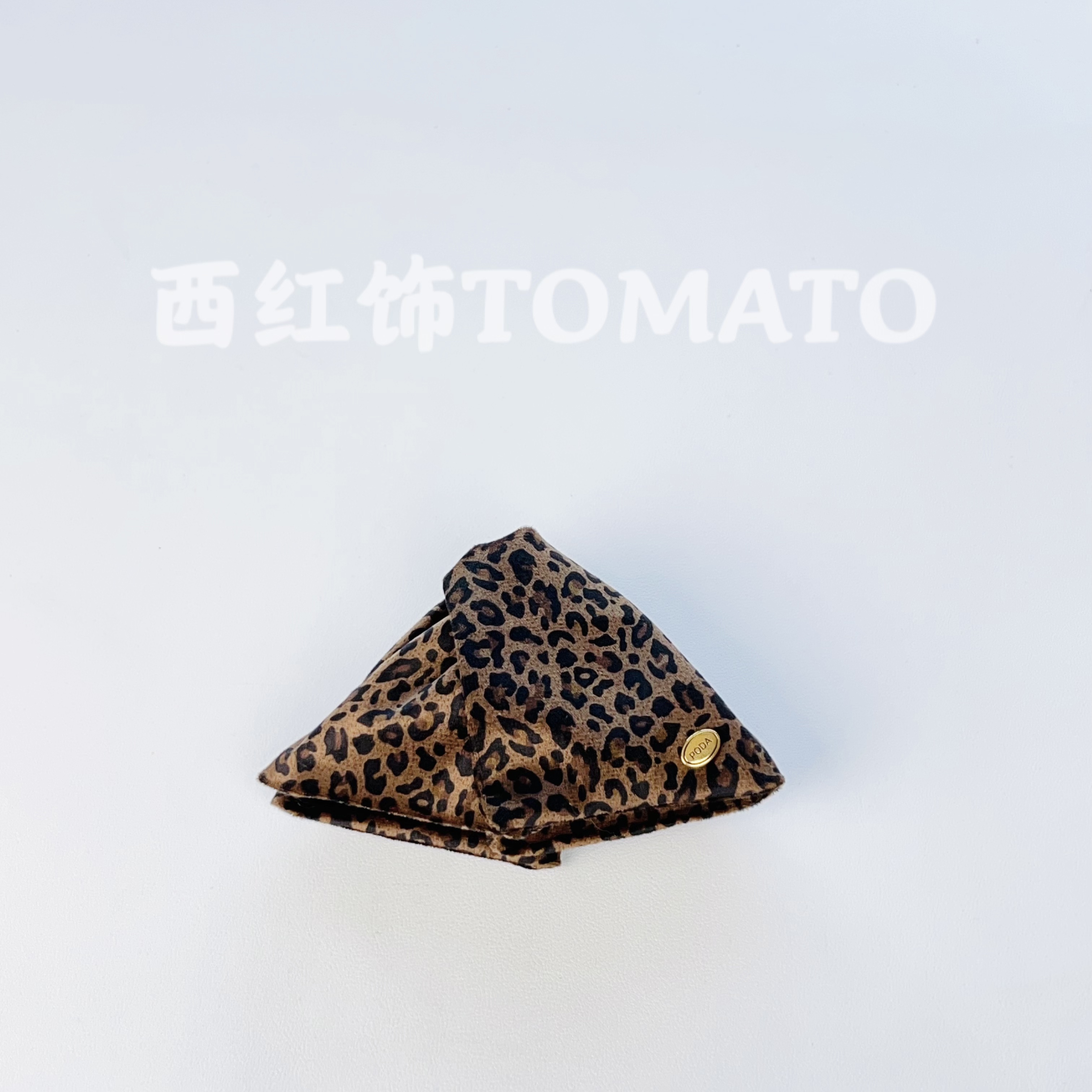 西红饰TOMATO韩国东大门百搭网红同款豹纹三角13cm大容量抓夹