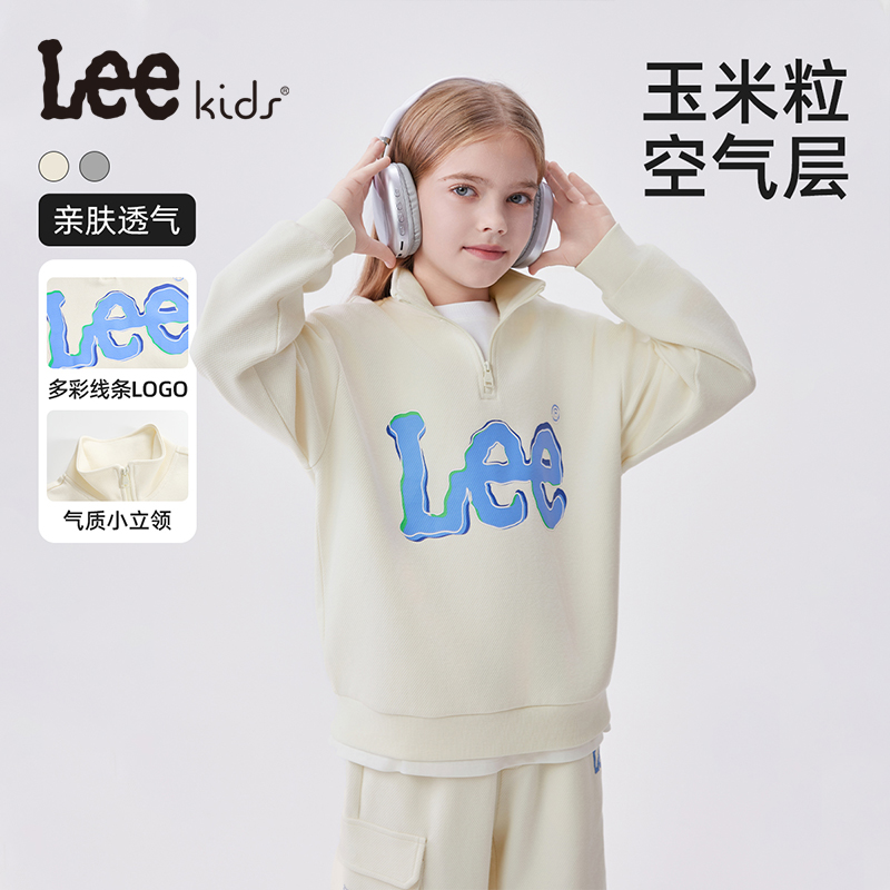 Leekids秋冬男女童套头立领卫衣童装上衣潮酷中大童外套