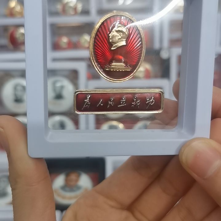 其他普通金属小**何红藏纪念像章1套