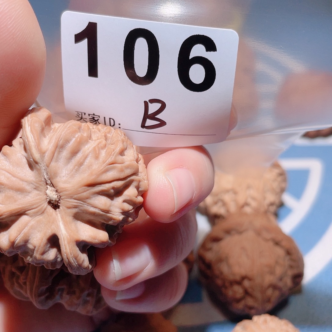 文玩核桃吊坠古*三角白