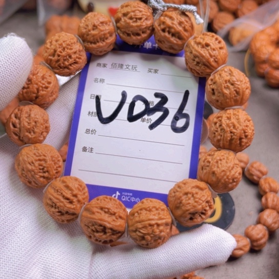 文玩核桃吊坠淄****校核桃手串