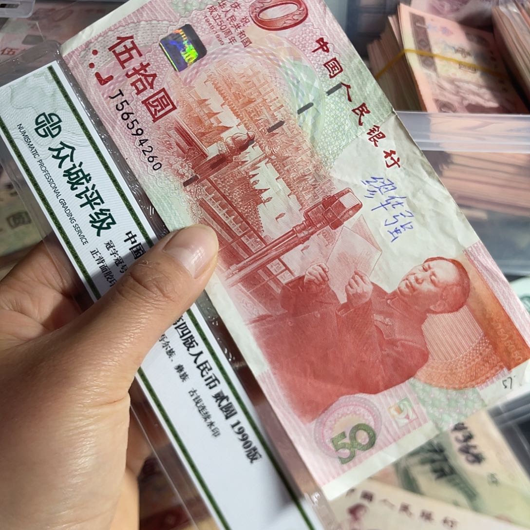 退市钱原图发货1张原票