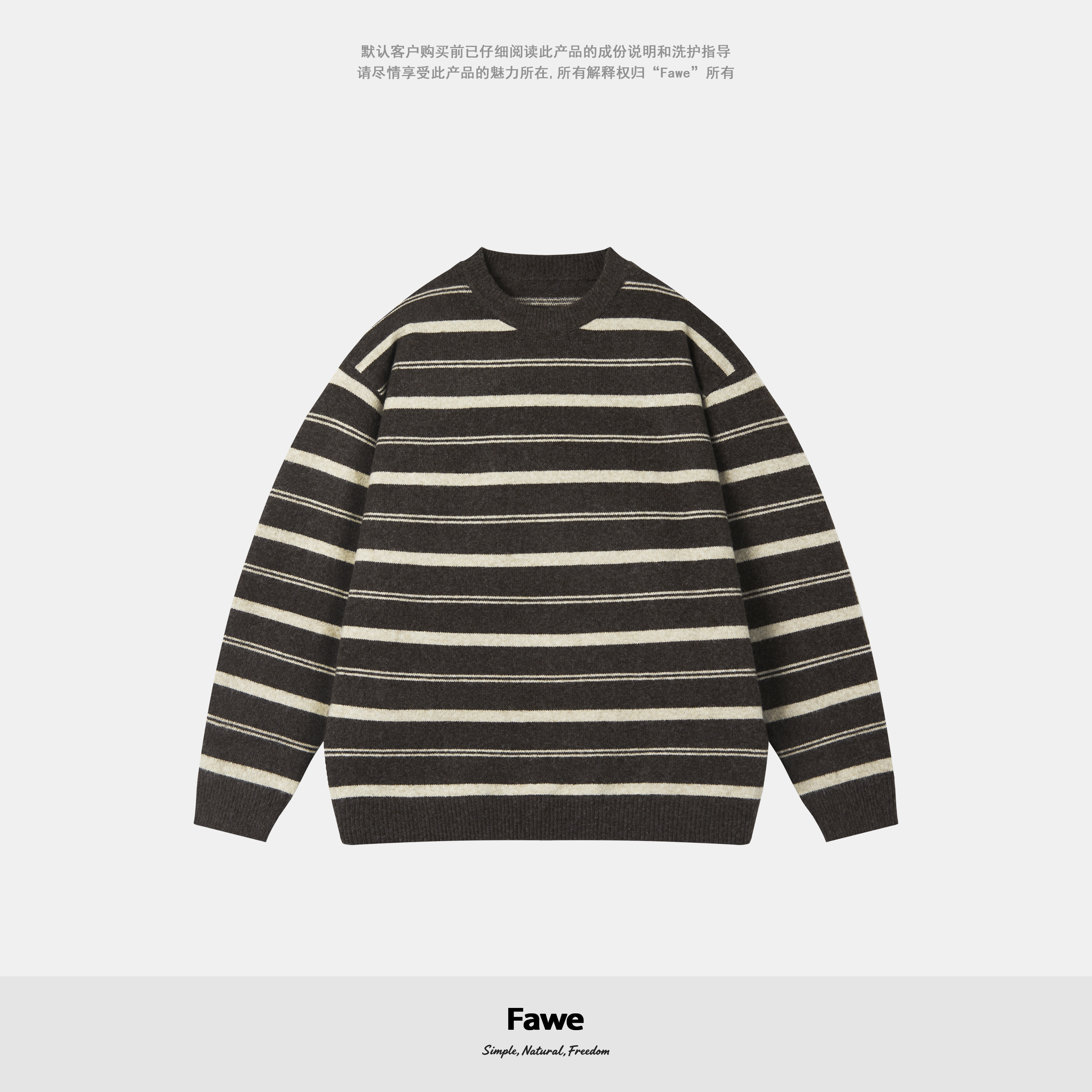 2025冬季新款男士经典条纹羊毛毛衣时尚百搭针织毛衣FW1552