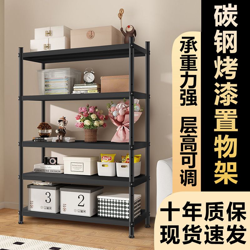 【直播间特惠】长80宽30高160多功能烤箱多层家用收纳架货架置物架