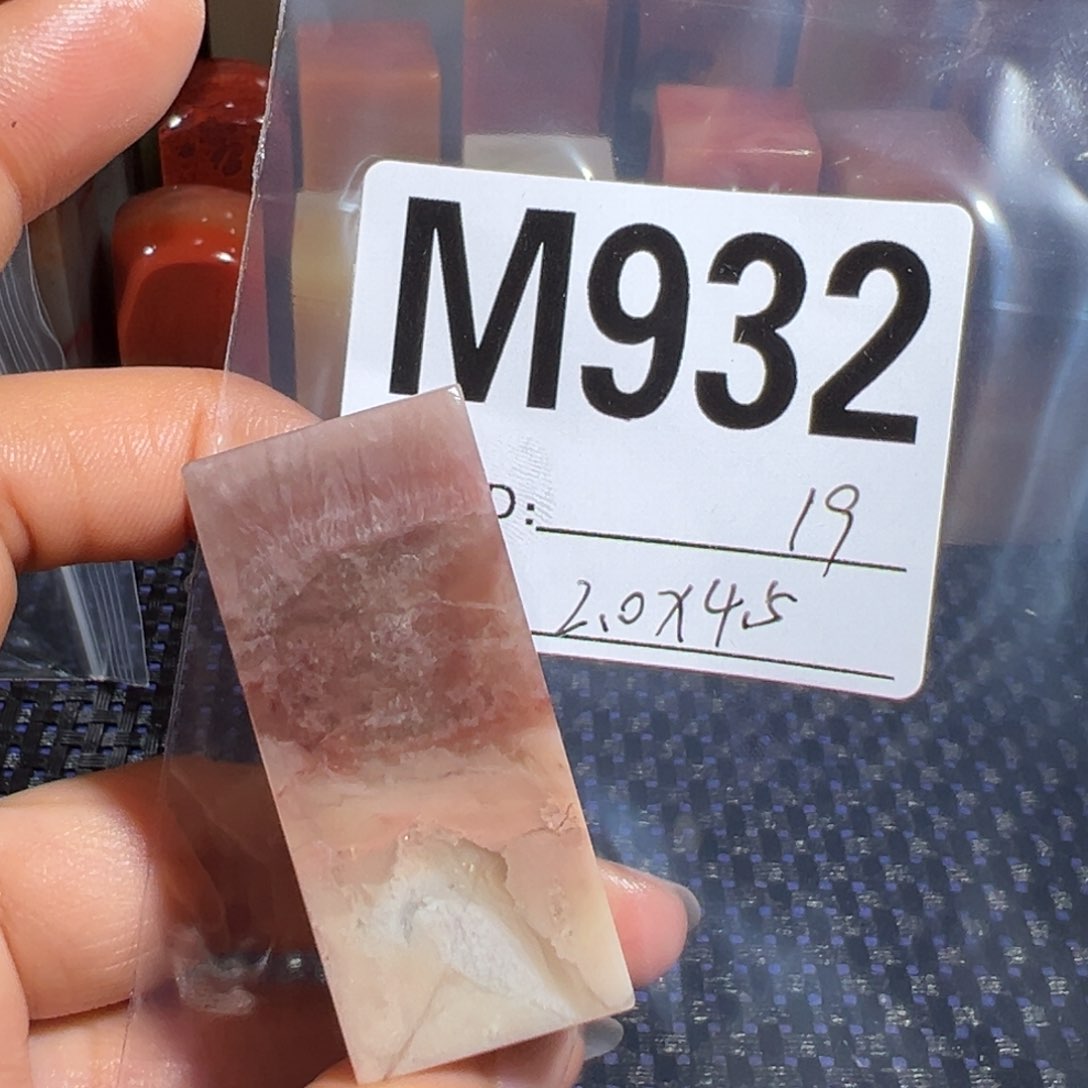 【闪购商品】寿山石印石老挝石