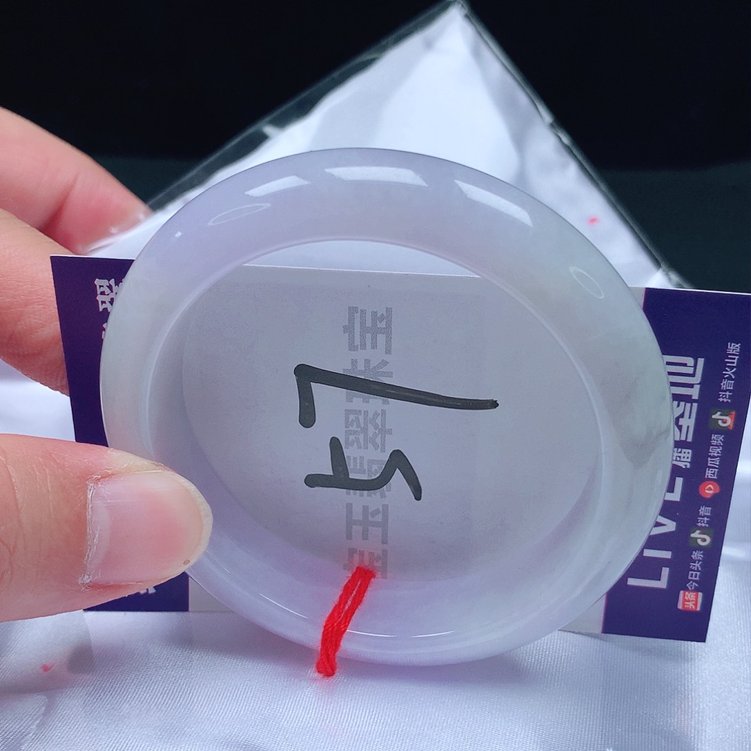 翡翠手镯未镶嵌56圈口