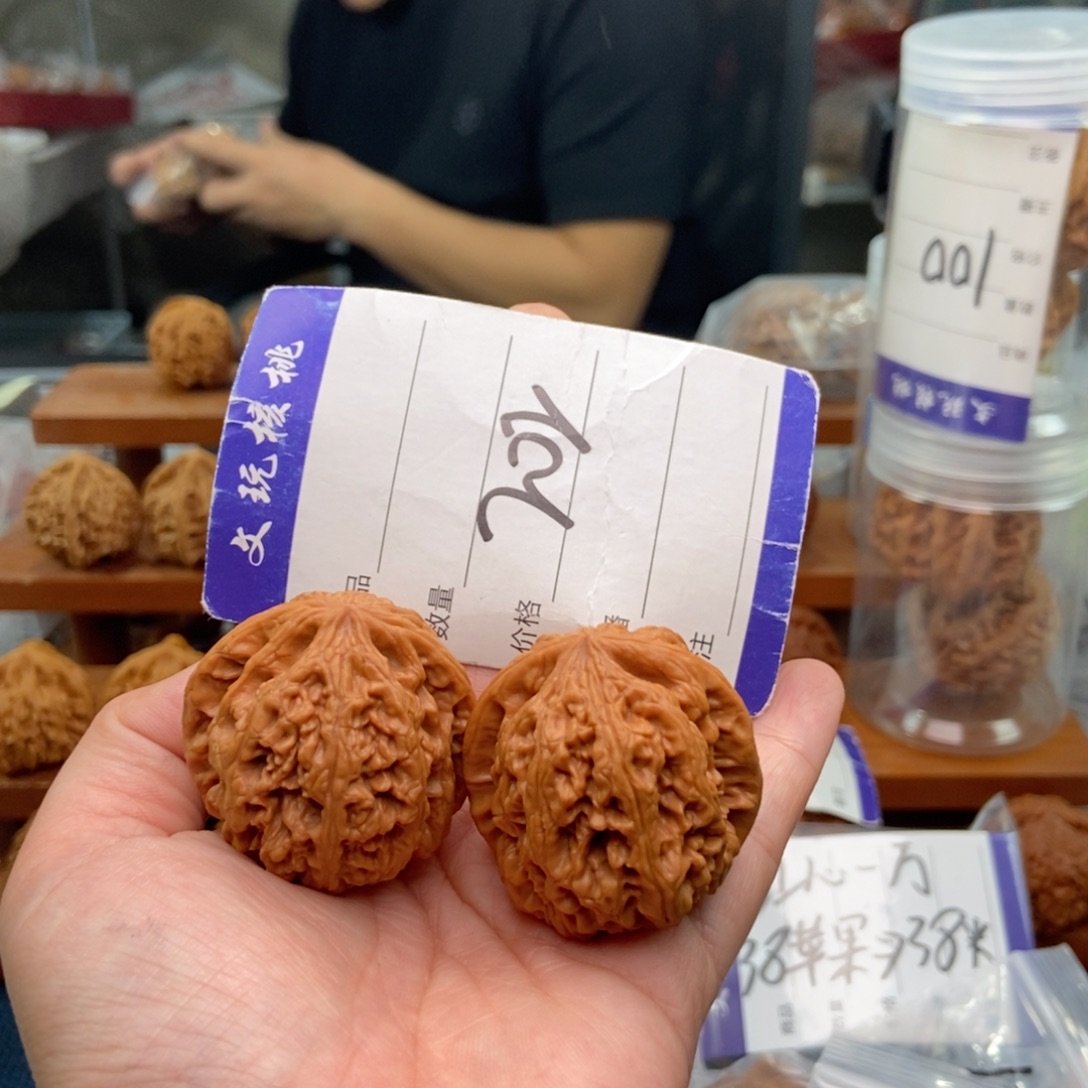 把件文玩核桃39粗筋