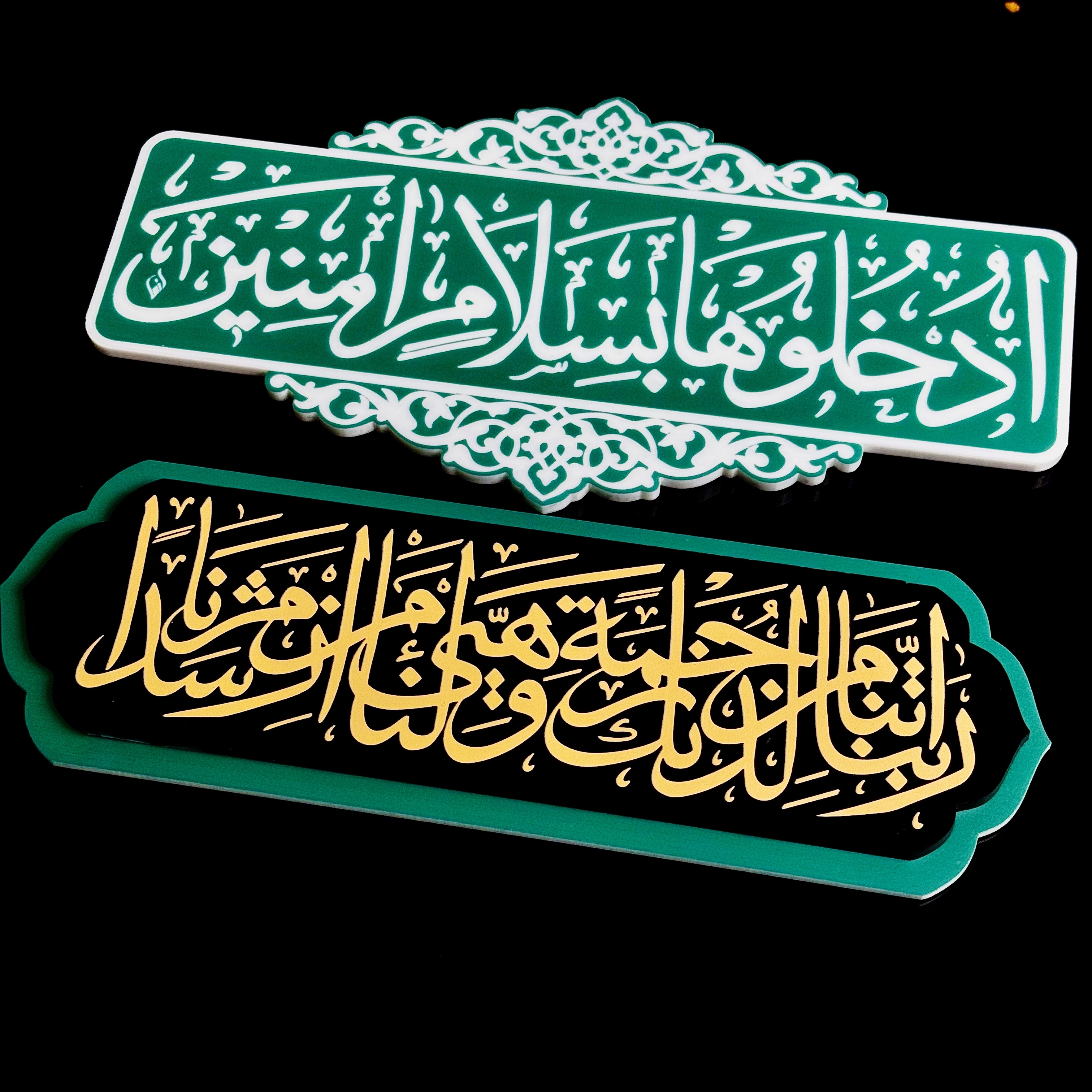 绿色 进入乐园 寓意亚克力门牌30*16cm