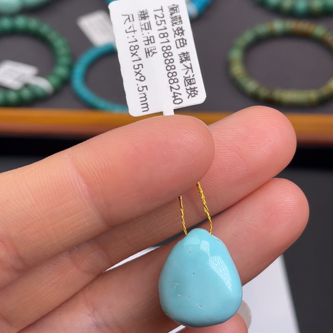 未镶嵌绿松石珠宝奇石