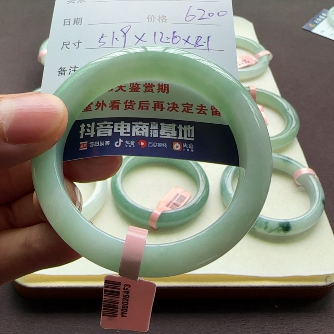 翡翠手镯未镶嵌天然A货翡翠手镯