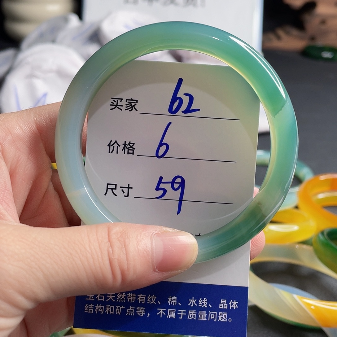 手镯玛瑙/玉髓未镶嵌
