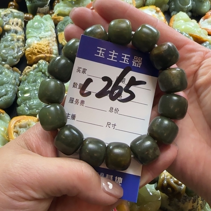 手串未镶嵌透闪石质玉