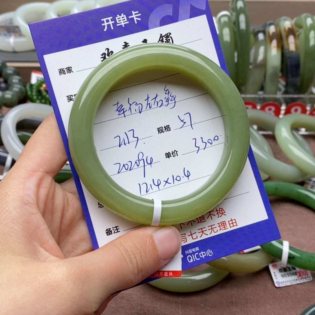 和田玉手镯未镶嵌幸***掱