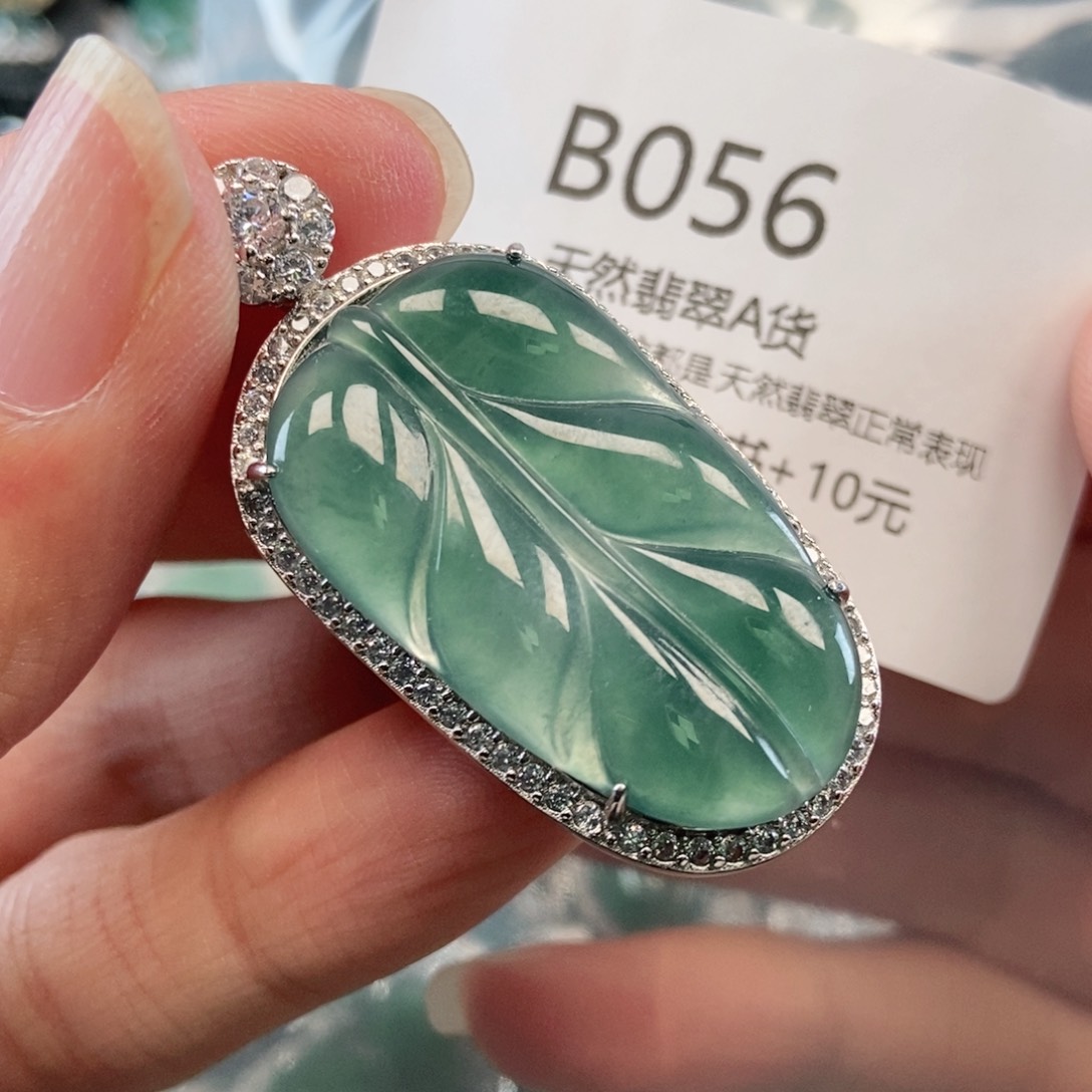 【闪购商品】翡翠吊坠(不含链)未镶嵌