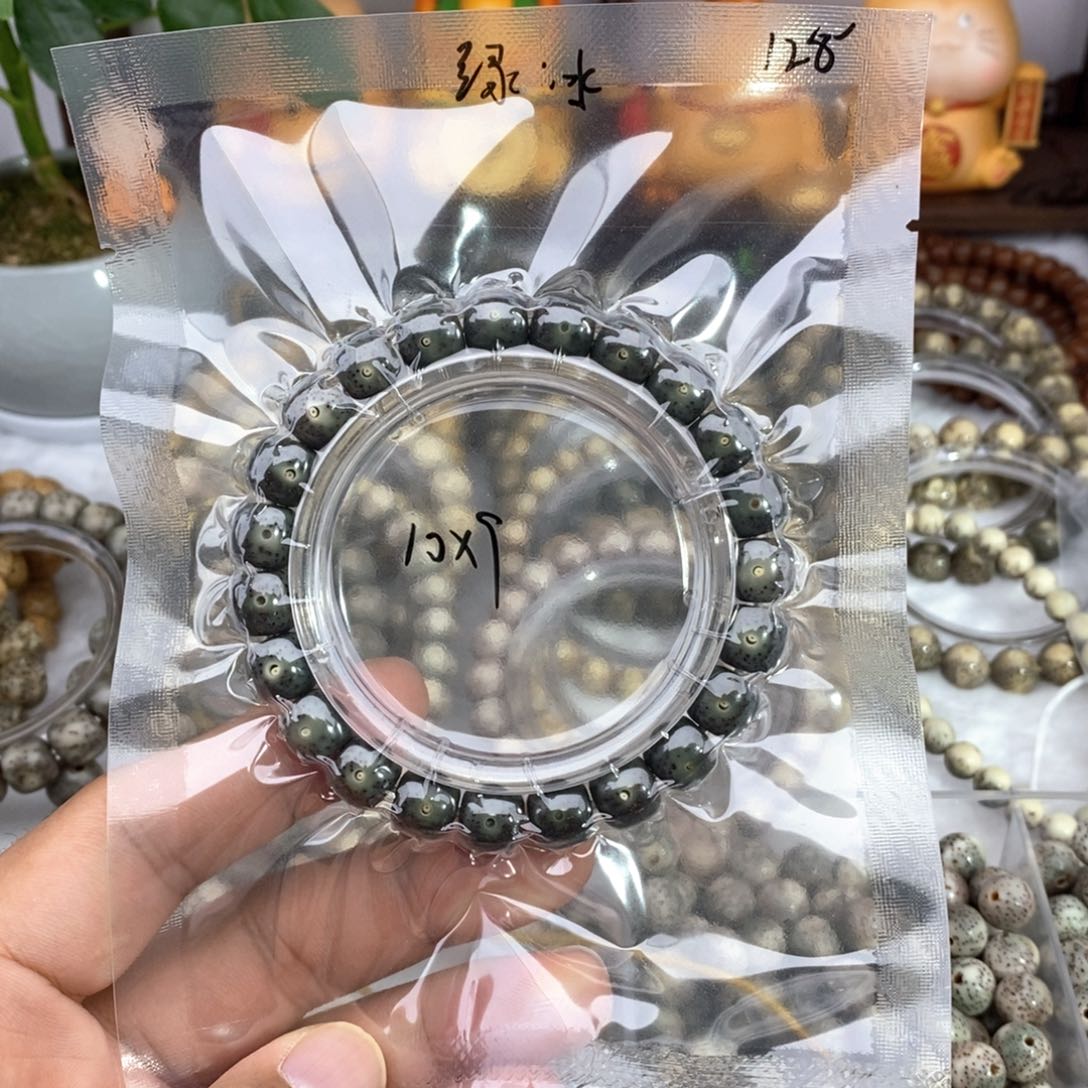 星月菩提手串绿冰